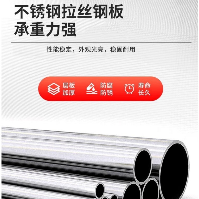 伊洛源 304排椅高清大图