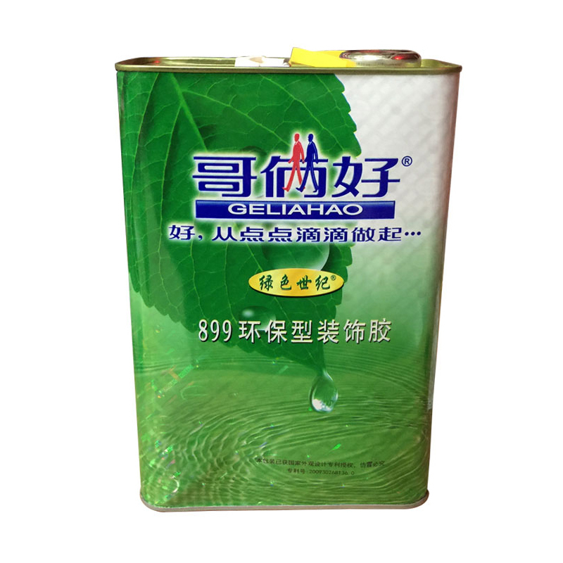 哥俩好899环保型装饰胶