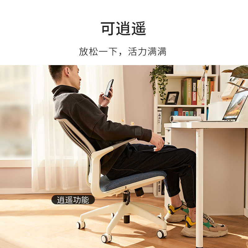 八九间胶背电脑椅家用办公椅子书桌学习转椅人体工学座椅舒适久坐