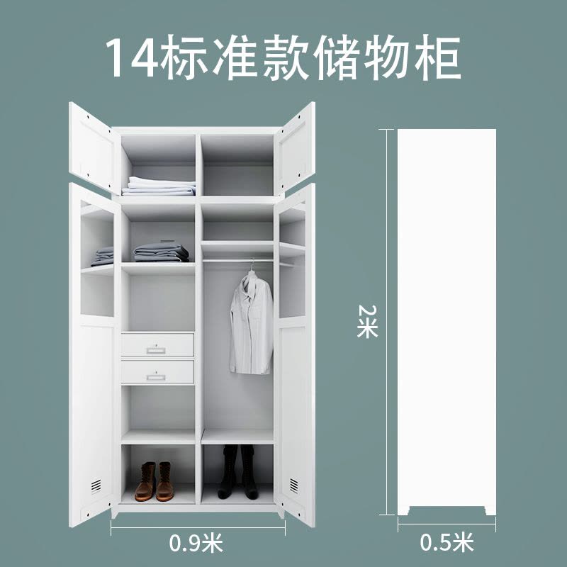 汉诺鑫威员工储物柜文件柜存放柜子更衣柜标准内务柜图片