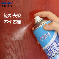 安格清洁强力除胶剂表面活性剂溶剂等 450ml 蓝色-两瓶/组-表面活性剂溶剂等450ml蓝色