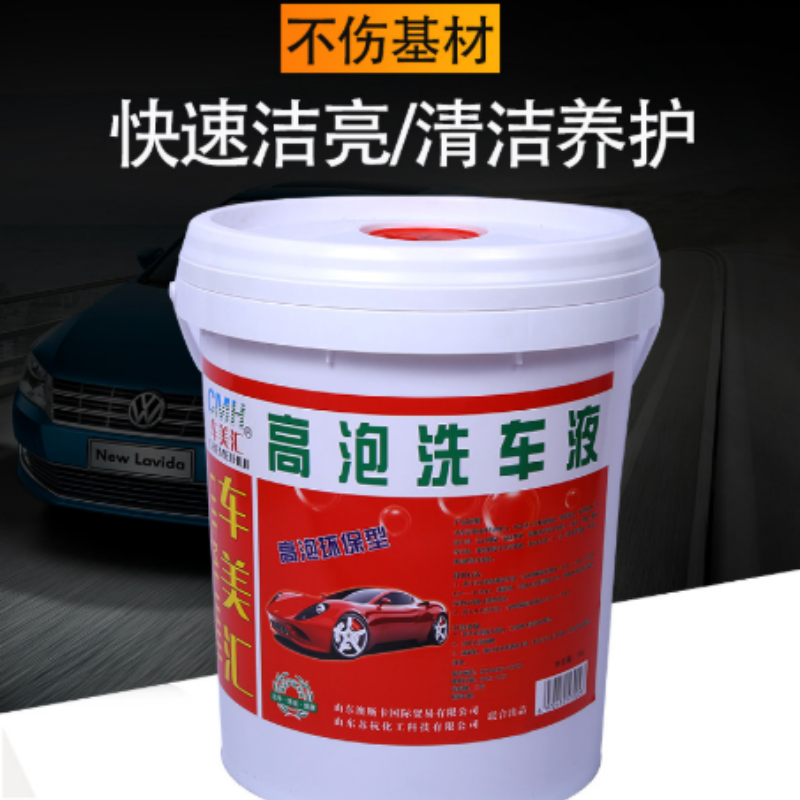 车美汇高泡洗车液泡沫浓缩免擦拭洗车液18L高清大图