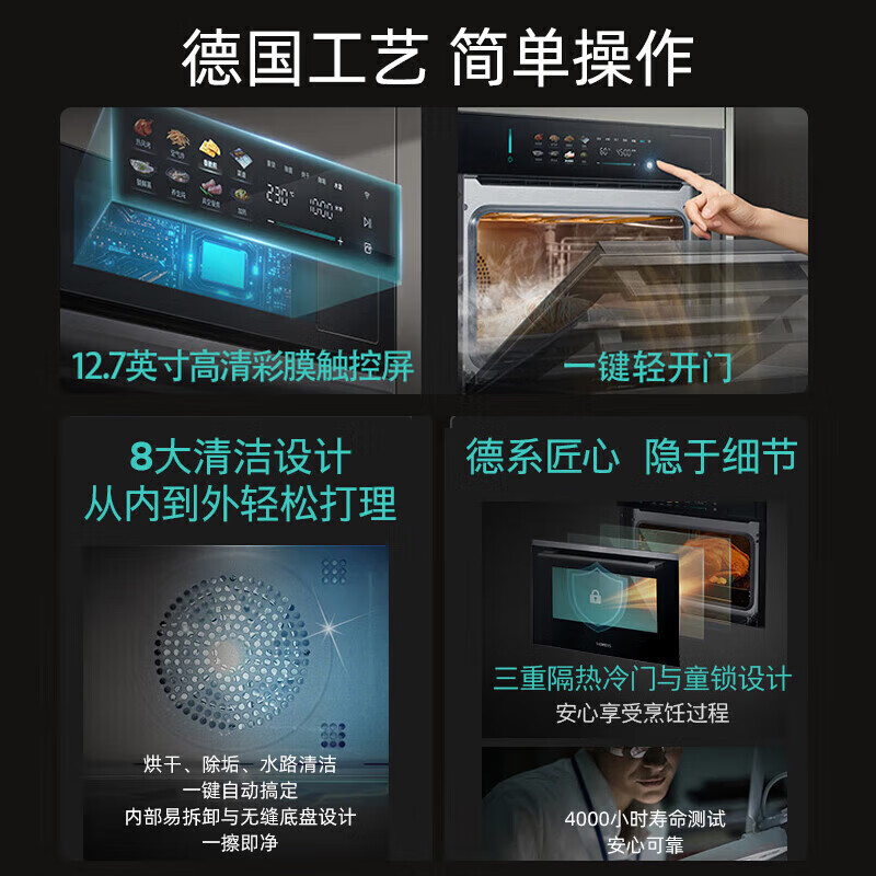 西门子IQ500智魔方 CS5S5N9G6W 嵌入式蒸烤箱多功能六合一自清洁58L 蒸烤炸炖煮一体机蒸饭柜高清大图
