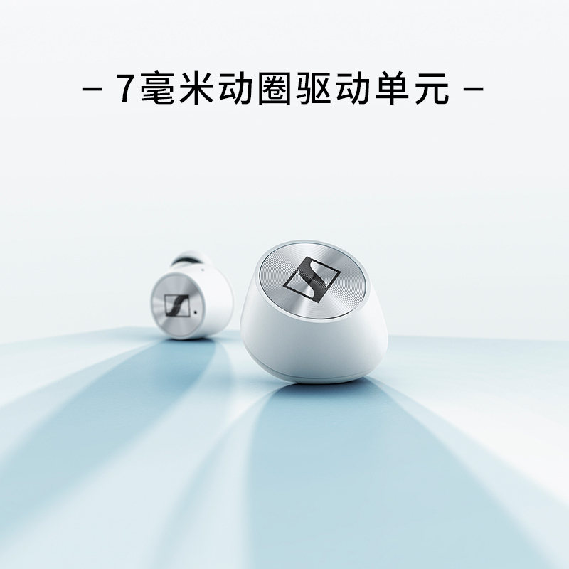森海塞尔(Sennheiser)MOMENTUM 馒头真无线二代蓝牙耳机HIFI耳机 入耳式 主动降噪 蓝牙5.1 白色