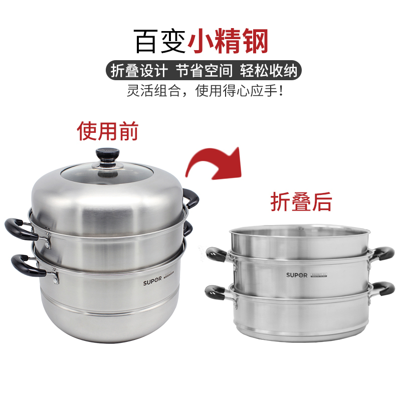 苏泊尔(SUPOR)蒸锅304不锈钢锅易存储炉灶通用加厚复底蒸笼蒸屉家用二层蒸馒头锅大容量 SZ28C1