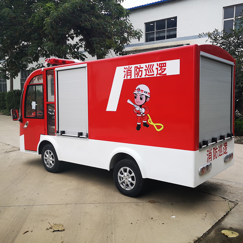 浩晟 微型电动消防车四轮物业小区厂区校园营区巡查车救援移动消防站 单排标配HS-XF-0A