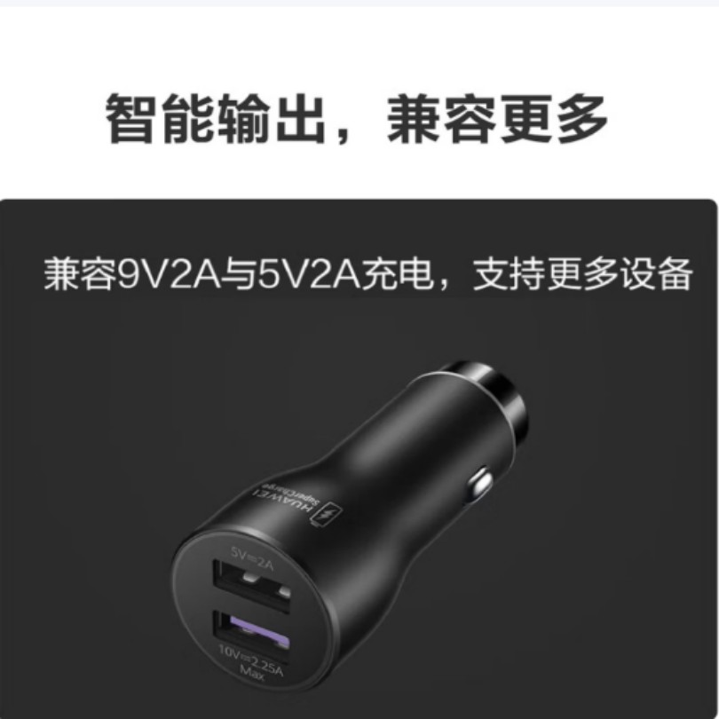 华为手机充电器线充套装66W快充原装TypeC数据线闪充适用华为Mate60 Pro P60系列高效安全充电高清大图