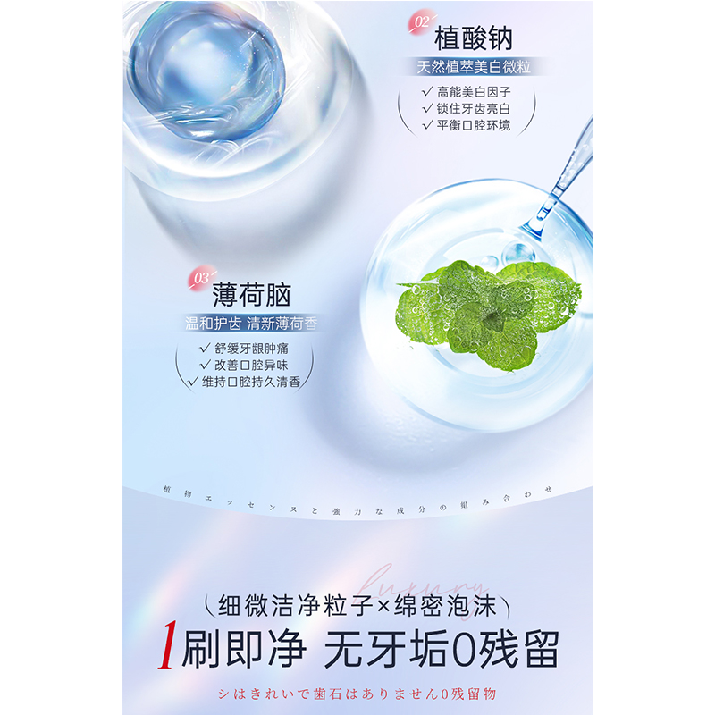 韩方五谷 专研美白牙膏150g(红)高清大图