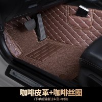 主驾驶室正单个单片主驾位丝圈副驾驶座朗动通用款全包围汽车脚垫 【双层主驾位】咖啡皮革+咖啡丝圈