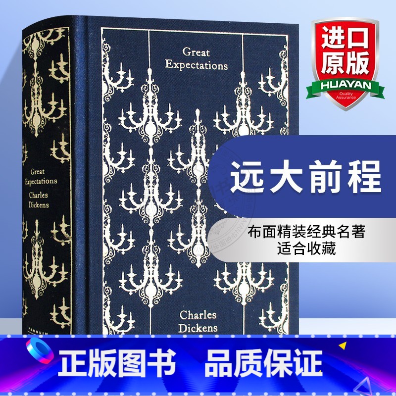 远大前程 【正版】沉思录 英文原版哲学书籍 Meditations 马可奥勒留 企鹅经典 Penguin Classic