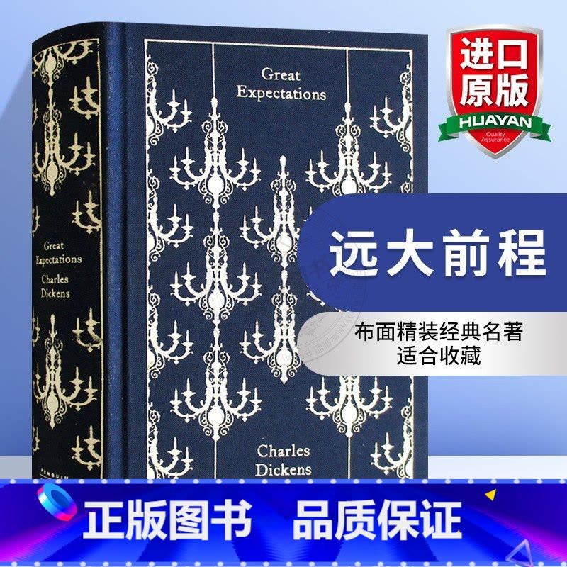 远大前程 [正版]沉思录 英文原版哲学书籍 Meditations 马可奥勒留 企鹅经典 Penguin Classic图片