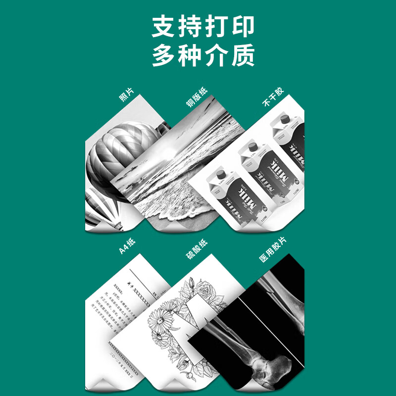 小窝厘 新绿天章 LD100鼓组件 适用联想m100高清大图