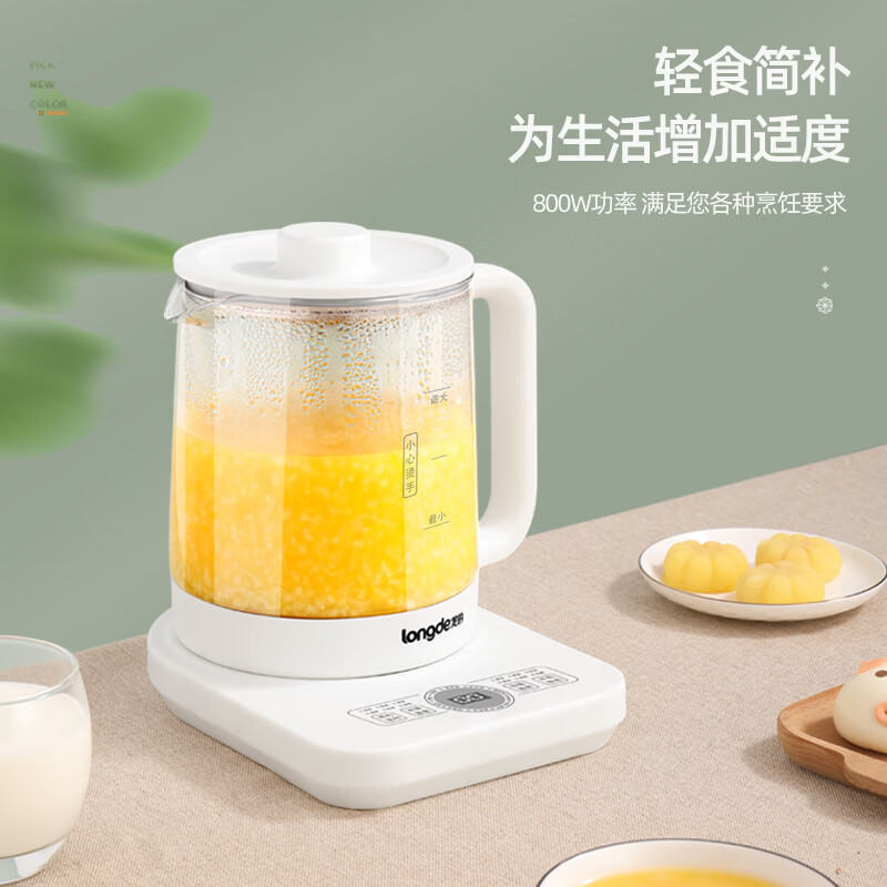 longde龙的多功能养生壶LD-YS151A高清大图