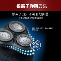 飞利浦(Philips)飞利浦电动剃须刀FT688/14 充电式旋转式三刀头刮胡刀 全身水洗干湿双剃 银离子抑菌刀头环架