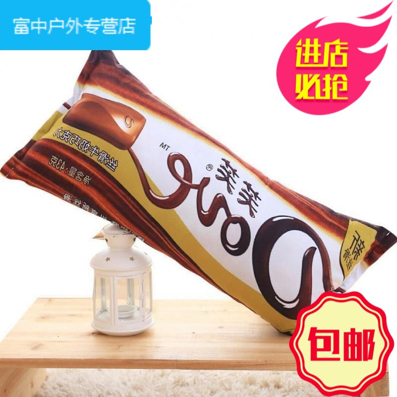 创意3d创意生日瑜伽体位图靠垫靠垫抱枕巧克力抱枕靠垫零食70(请先与客服确认再)