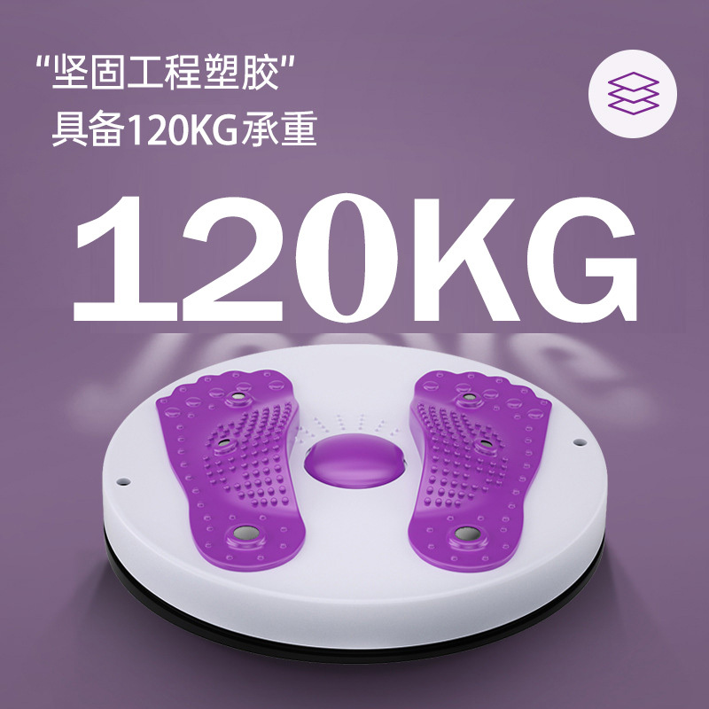 扭腰转盘按摩瘦腰扭腰机跳舞机家用运动减肥健身器材运动美腰神器