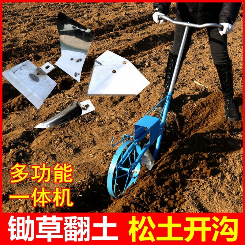 狄丽莫除草翻地松土开沟机小型耕地锄草翻土犁地起垄农用挖沟耕田机报价 参数 图片 视频 怎么样 问答 苏宁易购