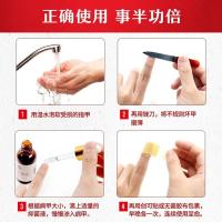 【苏宁正品】修正灰指甲抑菌液专外用指甲变白色板萎缩浑浊增厚脱落翘起脆易碎灰趾亮甲勾炎净康灵炎消的护理辉之间液 灰指甲专用