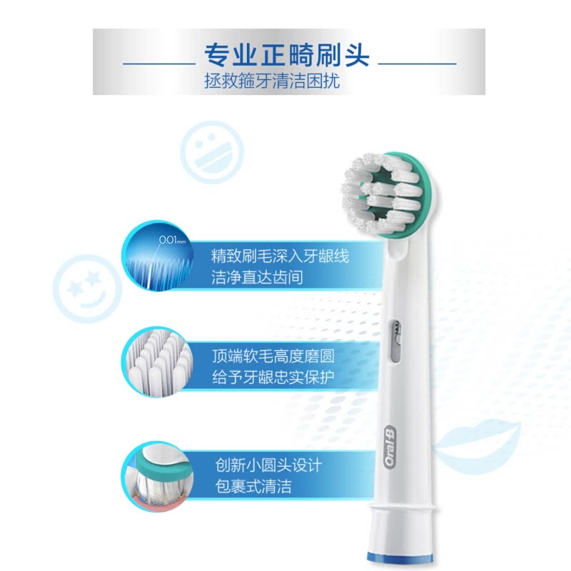欧乐b Oralb 电动牙刷成人3d声波震动牙刷青春版p4500 黑色 博朗精工德国进口带着爸爸去留学同款 价格图片品牌报价 苏宁易购苏宁自营