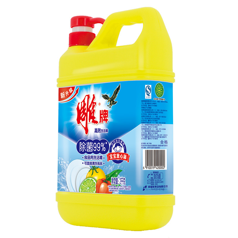 雕牌高效洗洁精2kg除菌健康[纳爱斯]