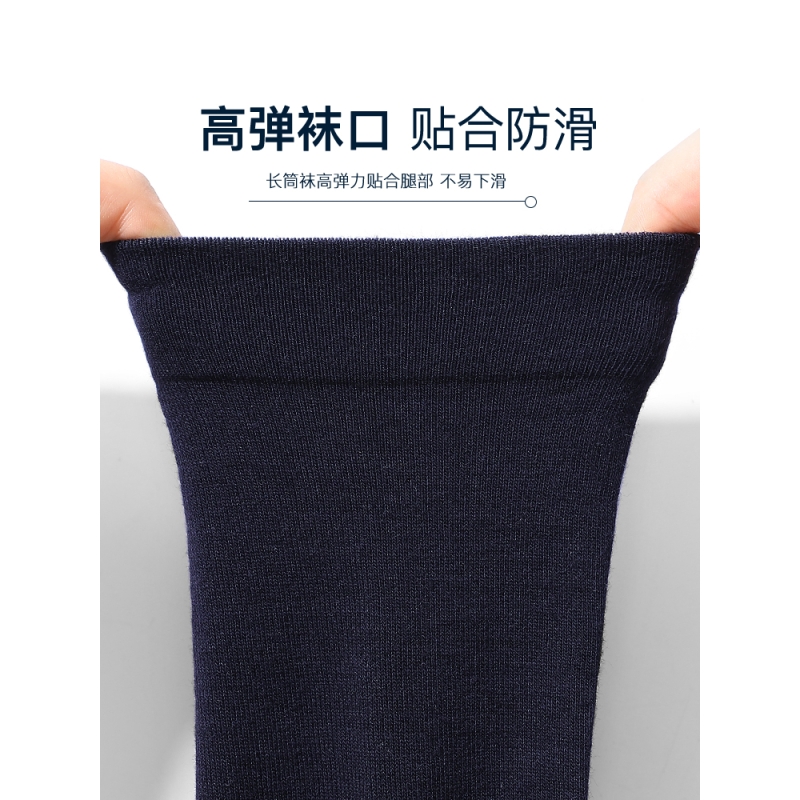 浪莎袜子男士长袜纯棉吸汗防臭夏季长筒袜全棉袜夏款黑色高筒男袜高清大图