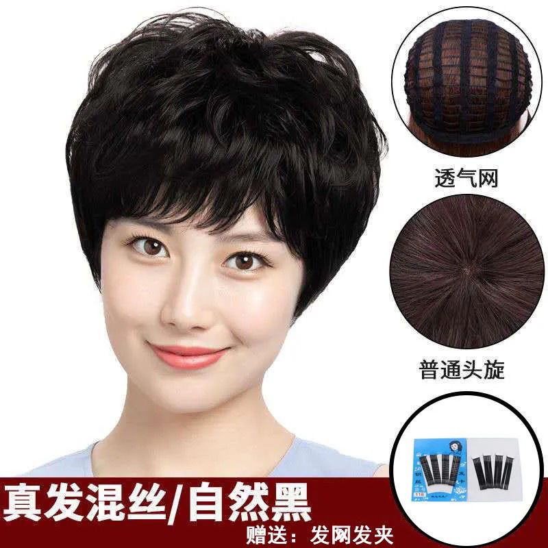 假发女短发短卷发中老年女士套自然逼真妈妈发型透气全头 自然黑(普通假发)送发网发夹