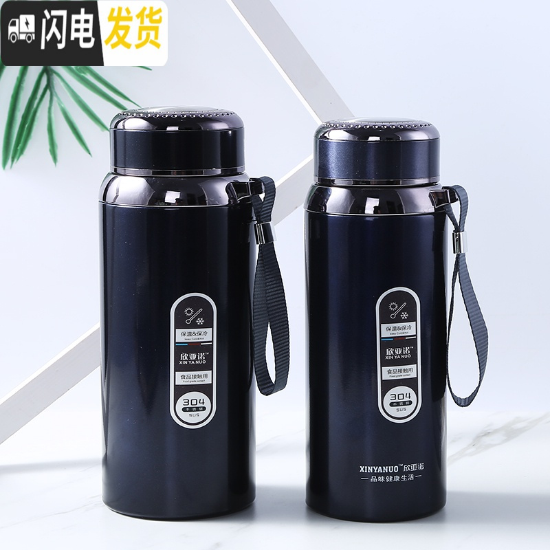 三维工匠男女不锈钢保温瓶户外1000水杯便携车载800水壶 原色800送杯刷