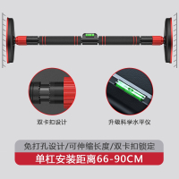 单杠室内家用引体向上器伸缩杆闪电客健身锻炼运动器材免打孔拉伸杆拉杠