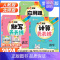 数学应用题[人教版] 二年级上 [正版]2024版七彩课堂默写+计算+应用题天天练一二三四五六年级上册下册语文数学英语任