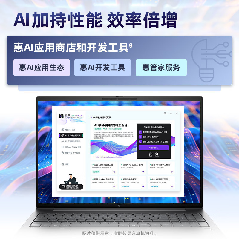 2024款 惠普(hp)战99 16英寸办公定制工作站AI笔记本电脑设计师本(Ultra7 155H 64G内存 1TB固态 RTX3000Ada 8G独显 2.5K 120HZ)