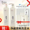 阿道夫洗护套装 净澈清爽控油洗发水护发素420ml*2