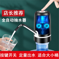 纳丽雅(Naliya)桶装水抽水器电动压水器饮水机矿泉水泵吸水自动出水取水