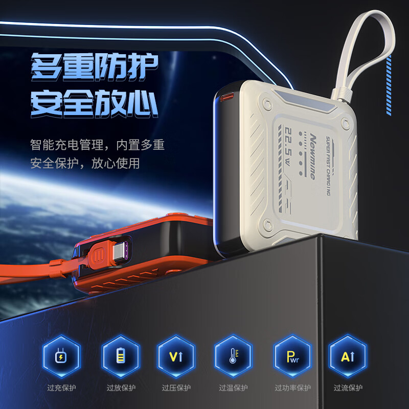 纽曼(Newmine)AL53 充电宝10000毫安时自带线移动电源 奶茶色高清大图