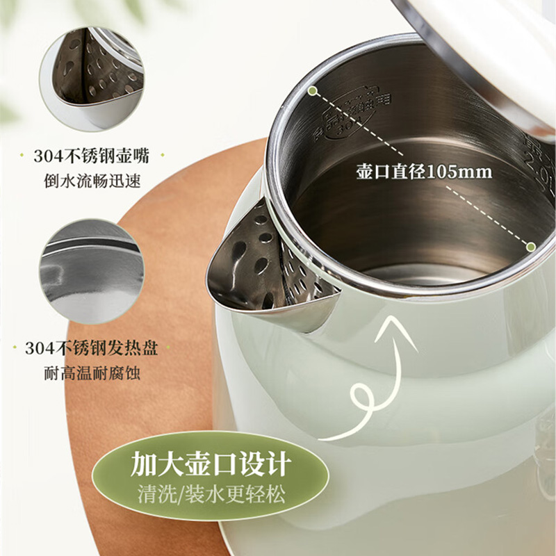 小熊电热水壶2L握感舒适倒水省力快速出水ZDH-F20H3高清大图
