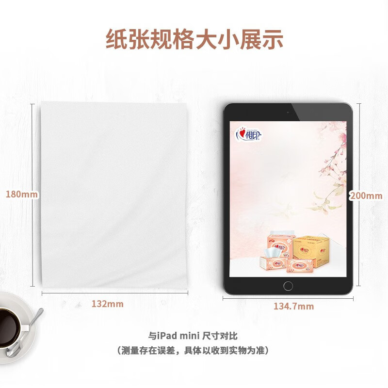 心相印 DT55100(箱装) 金装经典系列24包100抽3层塑装纸面巾高清大图