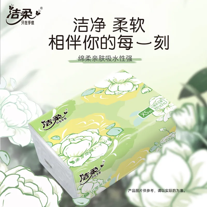 洁柔抽纸山室茶花香纸巾实惠家用3层100抽24包整箱可湿水面巾纸餐巾纸擦手高清大图