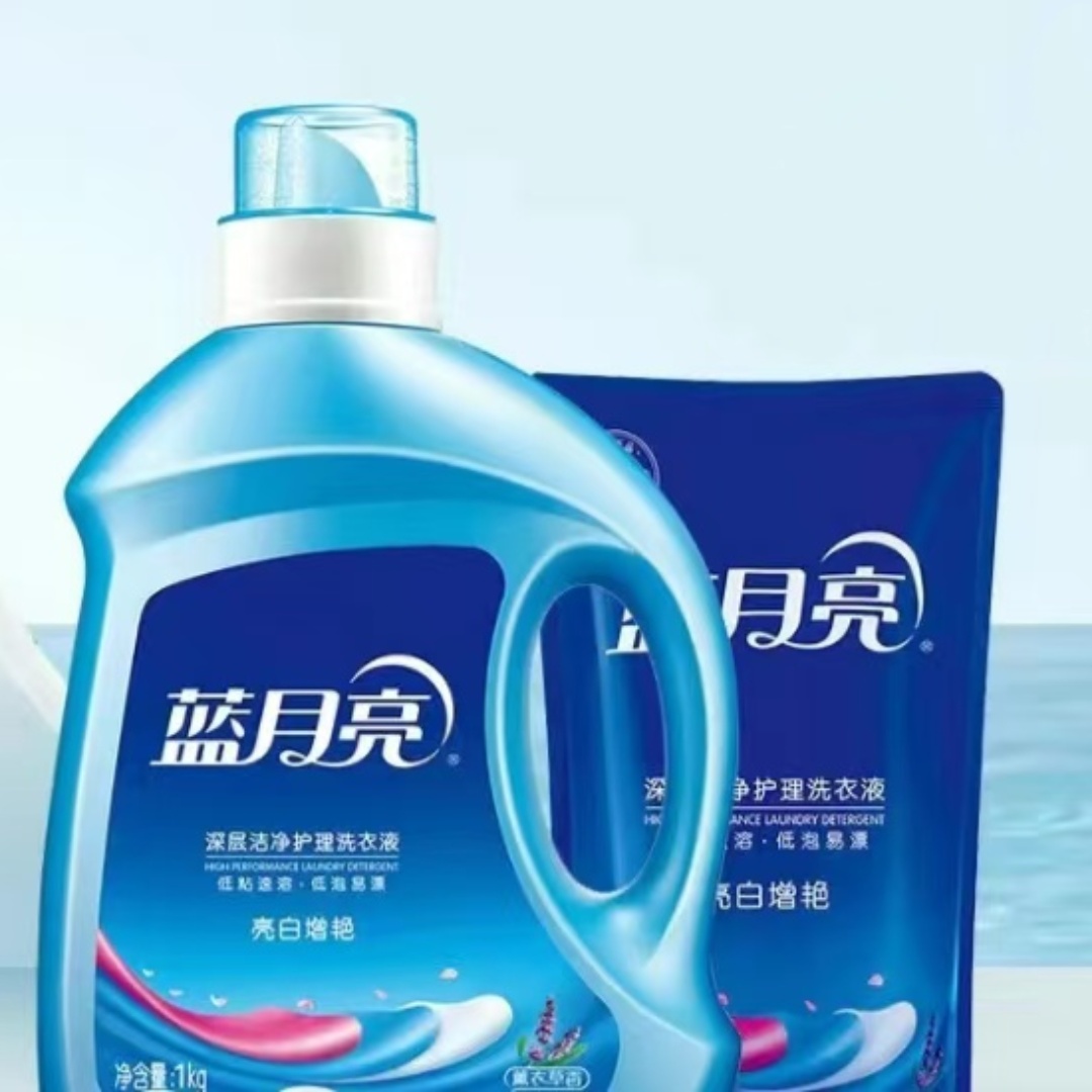 蓝月亮洗衣液深层洁净薰衣草清香型长效去污渍1kg瓶装+500g袋装高清大图