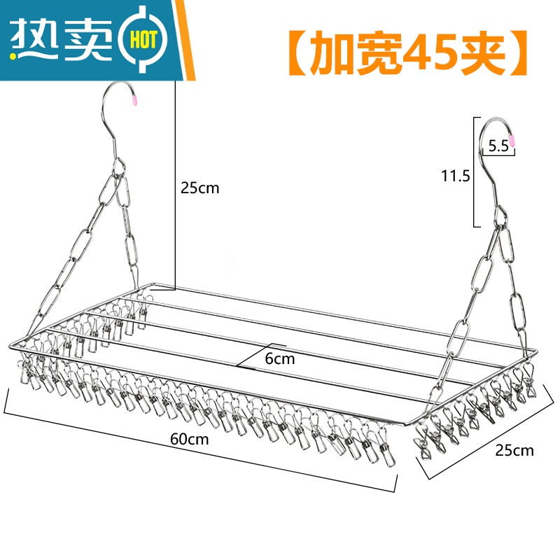 敬平挂窗外晾衣架带夹子宿舍无阳台晾晒鞋架枕头器多功能晒袜子内裤 45夹-60CM【不锈钢】衣夹