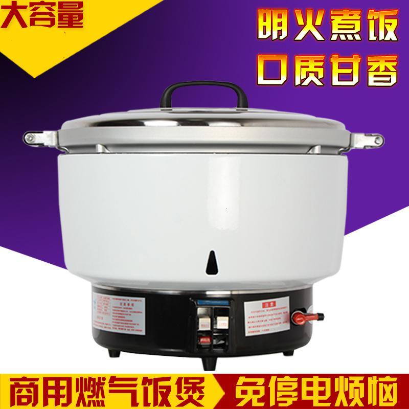 商用燃气饭煲时光旧巷天然气煮饭锅大容量煤气蒸饭锅液化气酒店工厂电饭锅 30升200份(煤气)饭锅