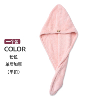 干发帽吸水浴帽洗头发速干毛巾包头女可爱儿童长发擦头巾 三维工匠 [标准款]蓝紫2个装