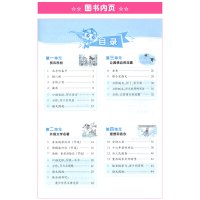 2022版 荣德基典中点六年级下册语文人教版R版小学生综合应用创新题典中点 6年级 语文 下学期语文同步练习测试题训练