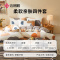 洁丽雅(grace)CP1331-流光印象200*230cm亲肤四件套1.5/1.8米 床上用品床单枕套被套