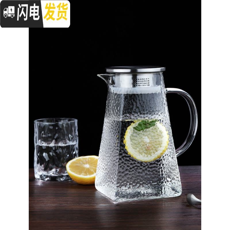 三维工匠可高温玻璃冷水壶家用凉白开水杯套装北欧创意大容量储水茶壶扎壶 1.2单壶+2杯+托盘凉水壶图片