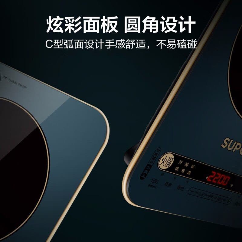 苏泊尔(SUPOR)电磁炉 家用电磁灶一键猛火11档火力调节爆炒更轻松触控按键 LTE耐用大面板火锅炉C22-IH99图片