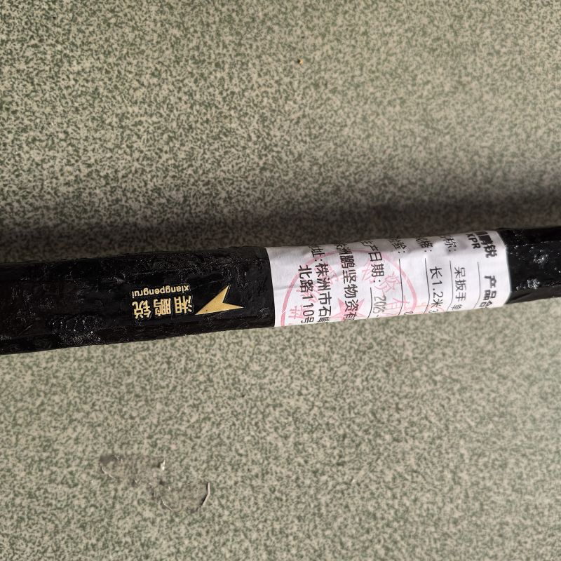 湘鹏锐 呆扳手 单头扳手 长1.2米36mm 把高清大图