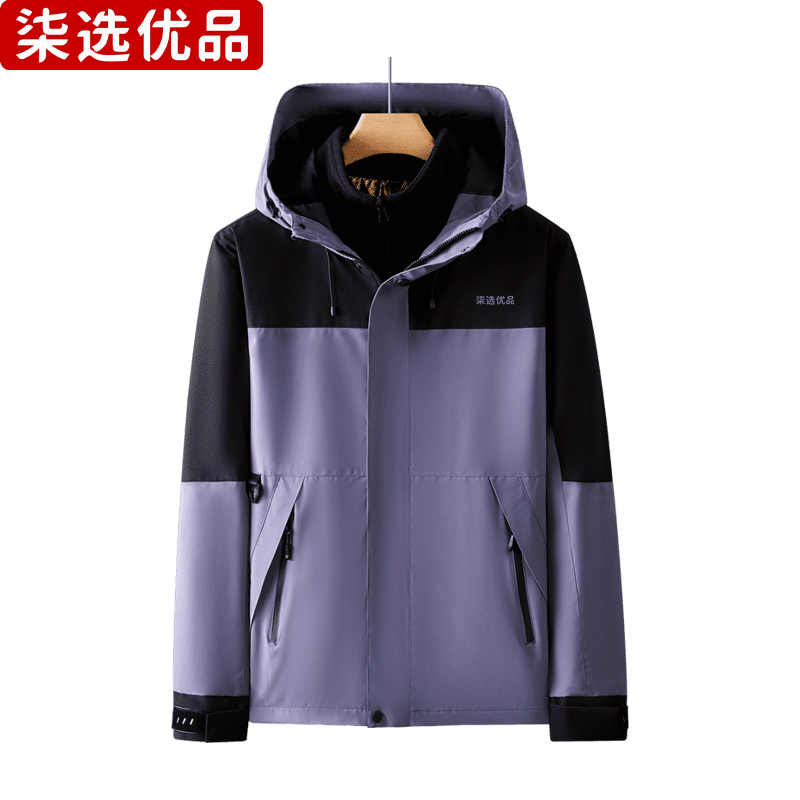 柒选优品 三合一冲锋衣 JCM9/件