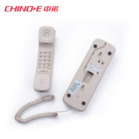 中诺(CHINO-E)A058酒店电话机桌壁两用 重拨/暂停/音量调节浴室小分机 米白色