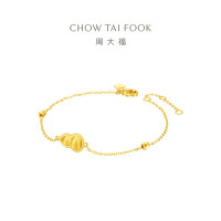 周大福丝绒福禄葫芦黄金手链女足金首饰生日礼物(工费:320计价)EOF1382