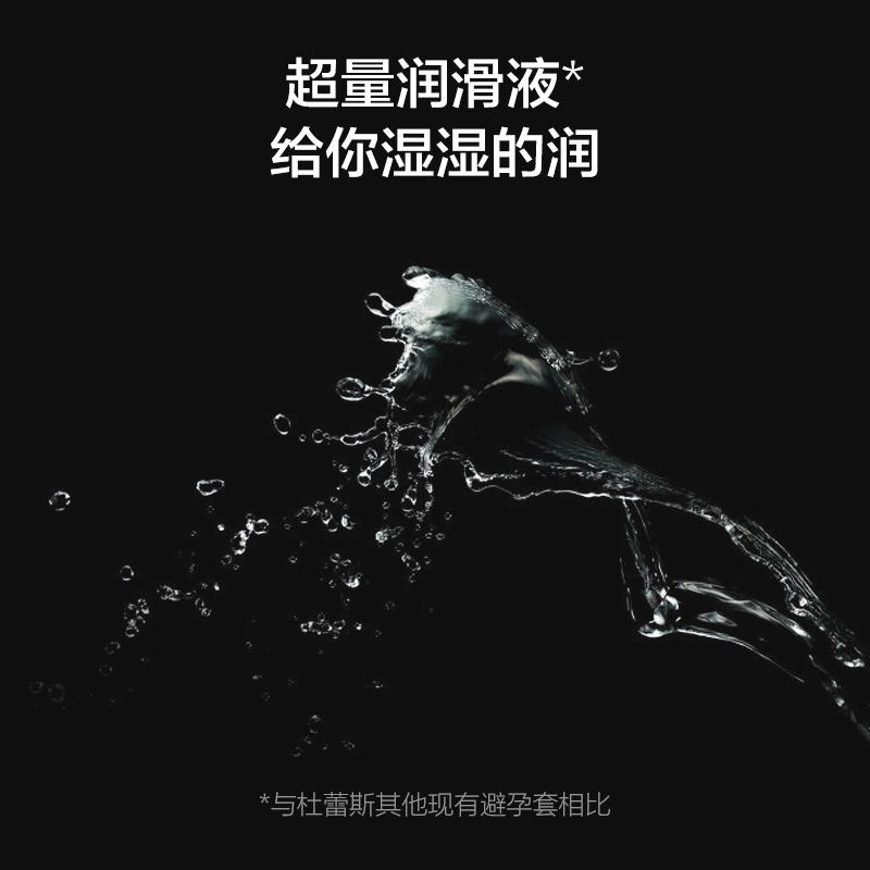 杜蕾斯(Durex) 避孕套 001-3只+超薄2只 超薄款 安全套套 男用成人情趣计生用品byt