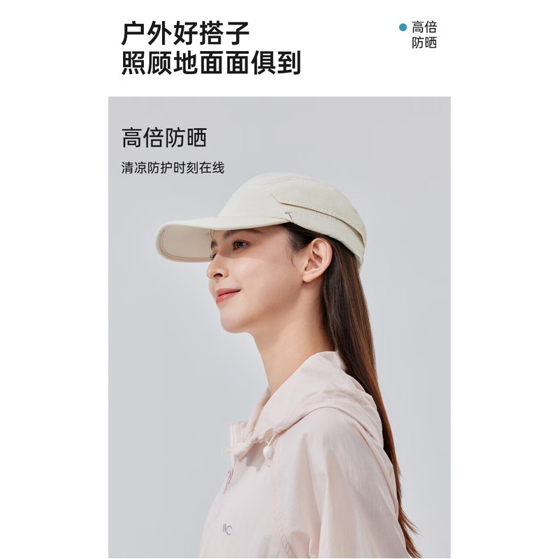 VVC VVC风眼呼吸运动帽VTM5S755浅米白高清大图